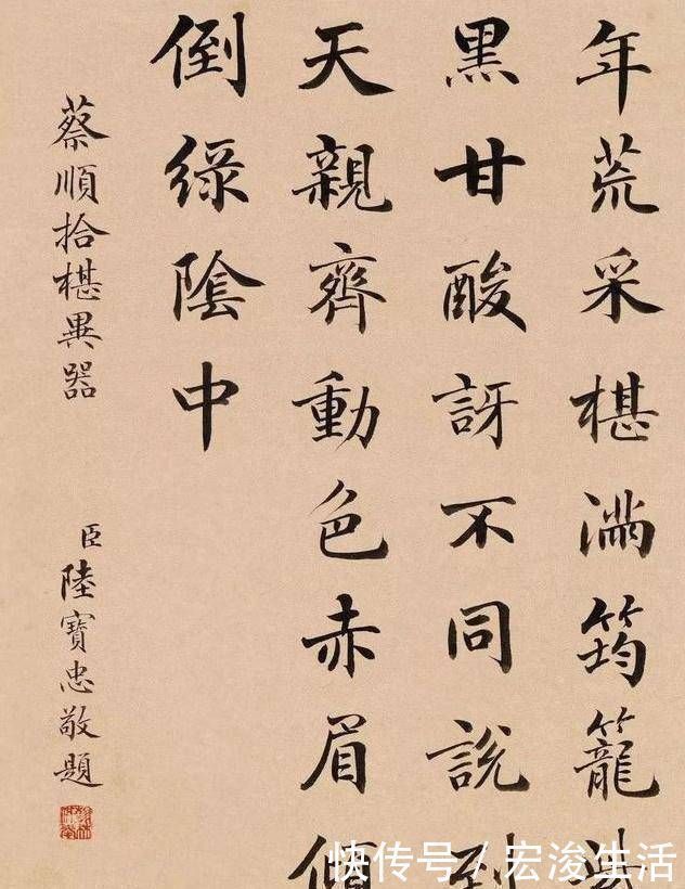 吴玉如|清朝一位进士,写一手好书法,让很多书法家感到汗颜