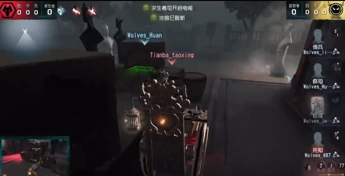 首局|第五人格IVL职业联赛秋季赛常规赛TIANBA vs Wolves第一局Wolves状态火热拿下首局