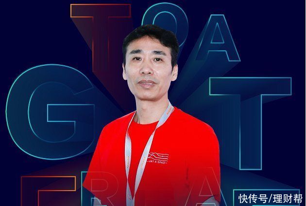 蚂蚁集团|蚂蚁集团赵闻飙：可信AI是数字时代抵御风险的“核心基础设施”