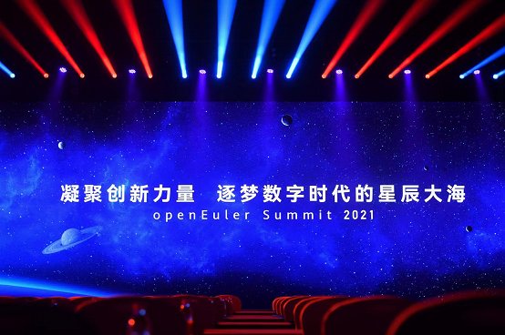 峰会|360亮相openEuler Summit 2021峰会，持续为开源生态贡献安全能力