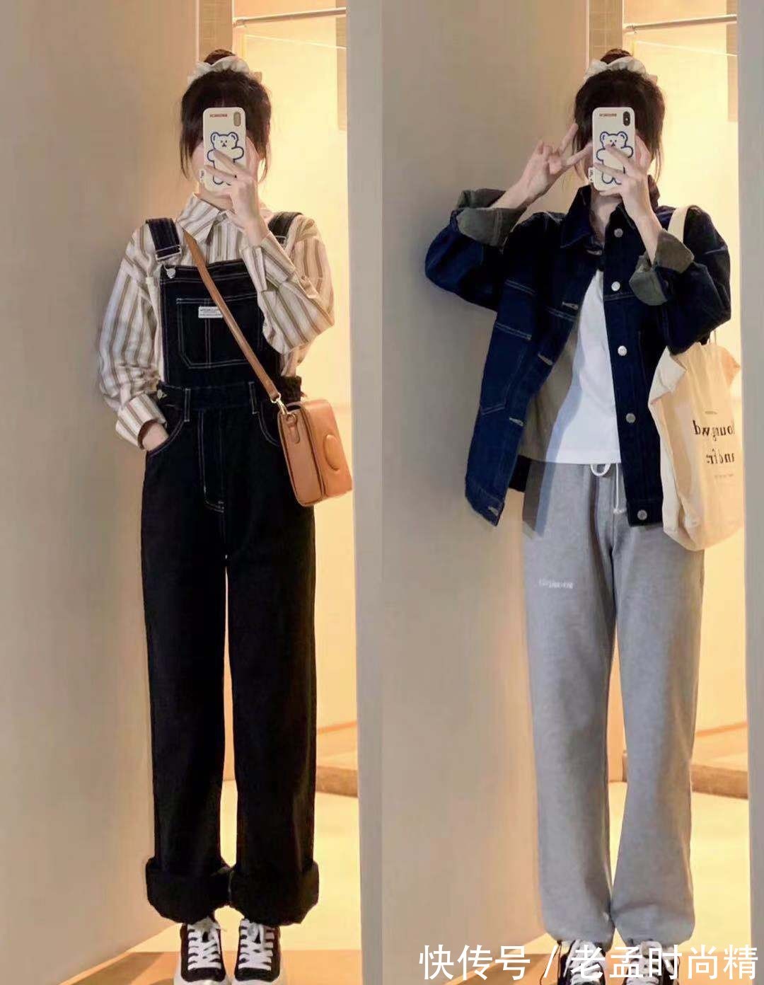 帆布鞋|秋天又流行穿“毛背心”，比毛衣、外套更轻盈