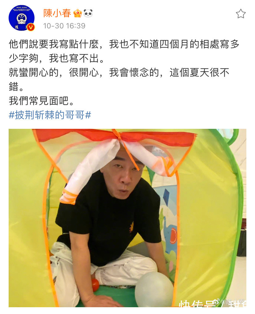 陈小春告别文像小学生作文，张智霖像诗人！没文化与海归的区别