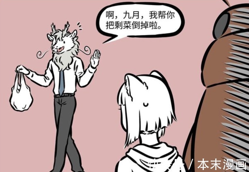 变形记|非人哉：超大蟑螂入侵公司，吓哭哮天和烈烈，只有九月很淡定