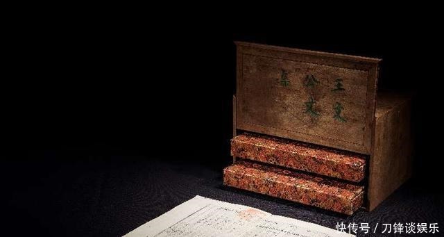 宋代|王安石文集孤本现身拍卖场,背面宋代手迹复原鲜活历史