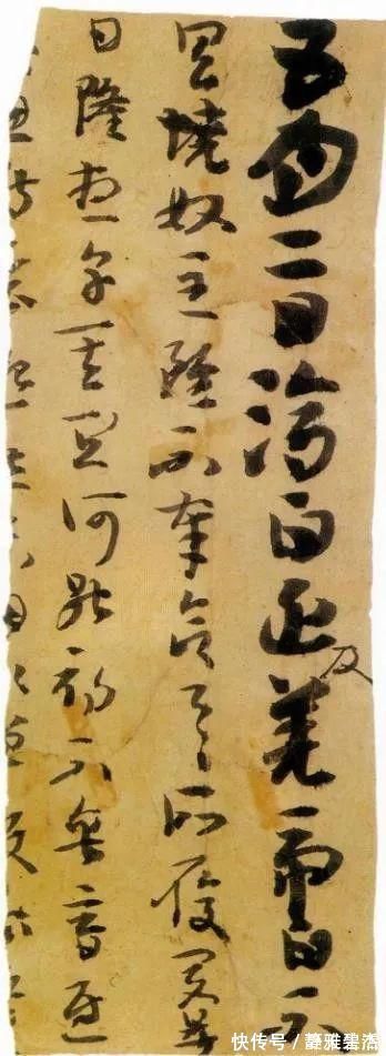 楼兰|看懂这几张破纸，你就知道王羲之的书法来源了