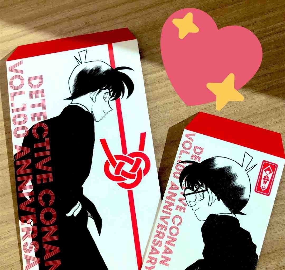 柯南|名侦探柯南漫画百卷纪念礼金袋,新一&柯南来了,可以用来随礼吗