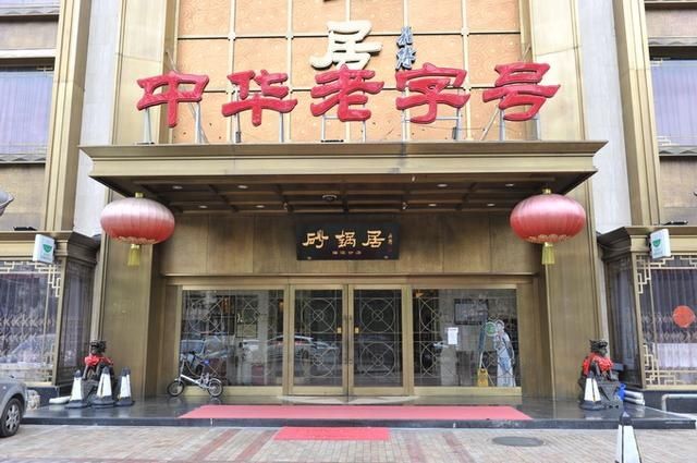 美食|京城初雪催热老字号美食,最受青睐的果然是它们!