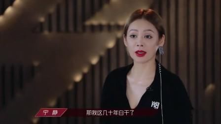 直来直去的宁静，怎么突然学会“委婉”了？让人好不适应！