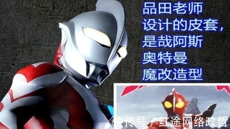 光之国|奥特曼:贝利亚离开光之国时带走了什么?奥特之父因此不肯放过他