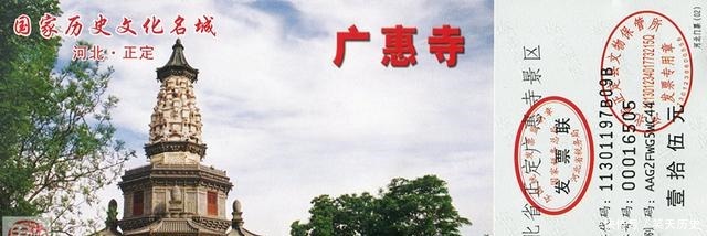 正定|正定四塔之广惠寺华塔梁思成称它海内孤例,团长因保护它而牺牲