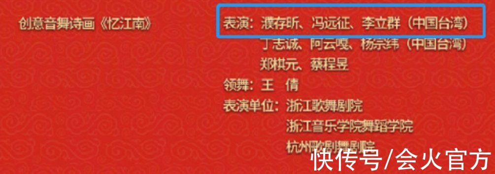 虎年央视春晚节目公布!张艺谋葛优开场太意外,新女主持人颜值高