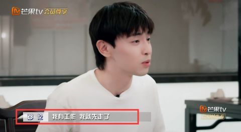 密室大逃脱|《密室大逃脱3》催泪收官，邓伦提前离开，细节透露下季常驻人选