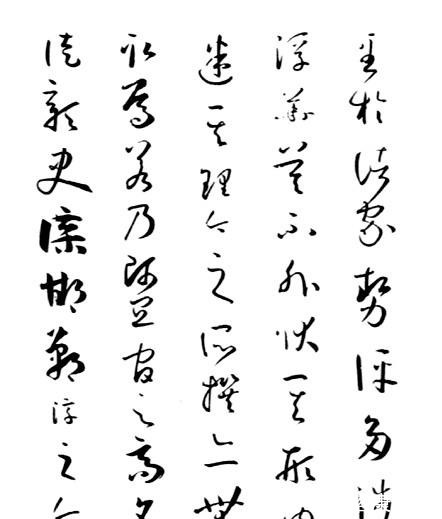 书法欣赏|隋唐书法欣赏(下)