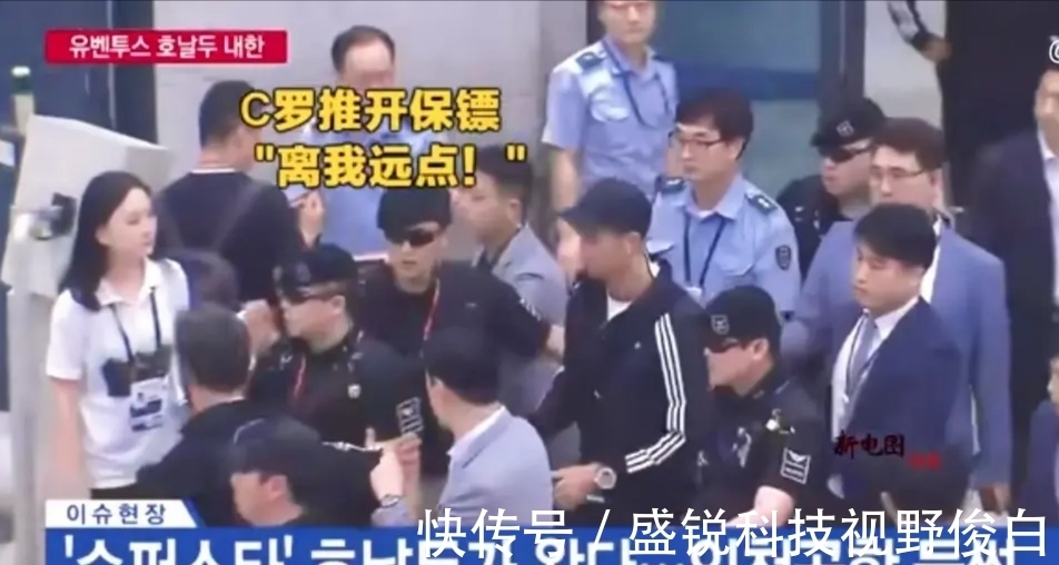 葡萄牙|C罗在韩国全程黑脸，在中国却诚意满满，对女粉简直是偶像剧