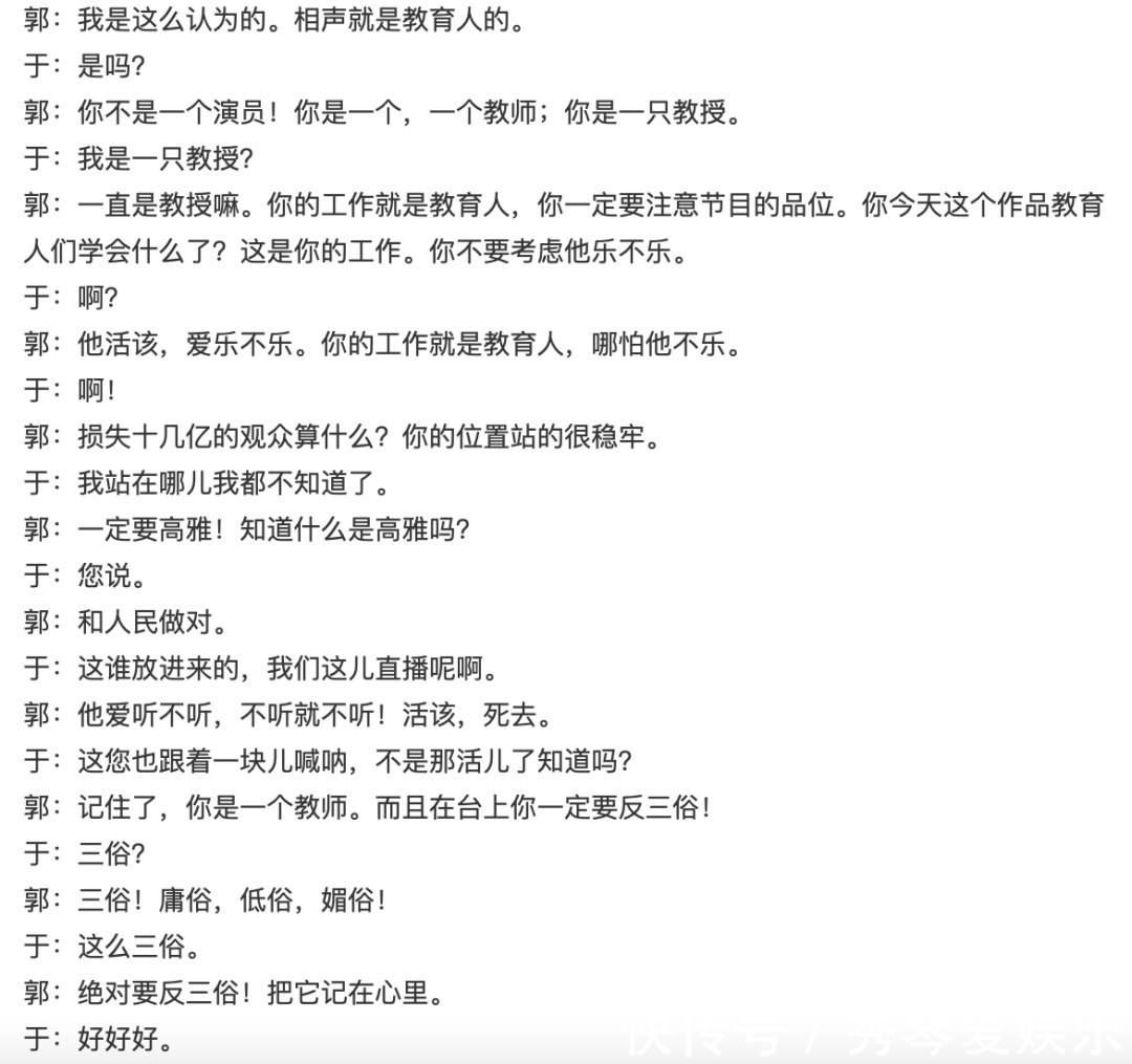 下架|《迪迦奥特曼》被全网下架原因竟然是家长称内容暴力！