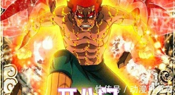 迈特凯|火影忍者 八门“夜凯”只能重创六道斑,如果让这3位使用,或许能杀死