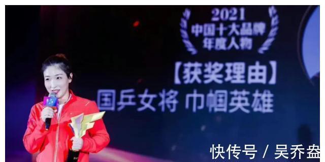 喜讯|国乒喜讯!30岁刘诗雯双喜临门,刘国梁果然没看错人