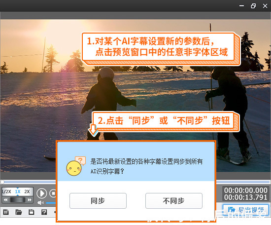 按钮|视频怎么加解说和字幕?