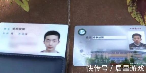 春秋战国|学生姓“黄”，老师上课拒绝点她的名字，网友表示自己也不敢叫