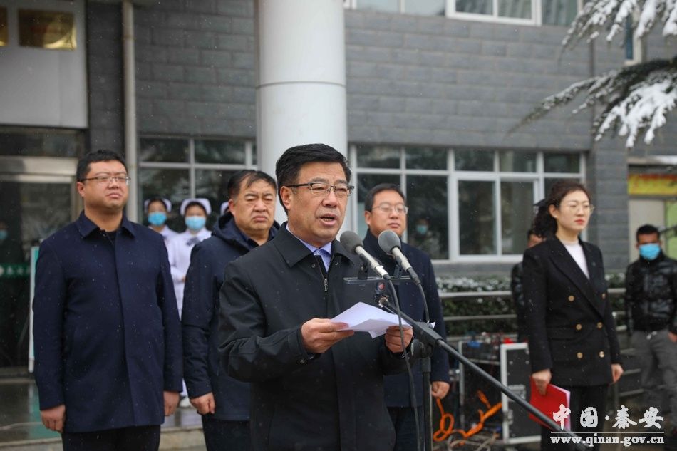 甘肃中医药大学|秦安县与甘肃中医药大学附属医院共建区域中医医疗中心