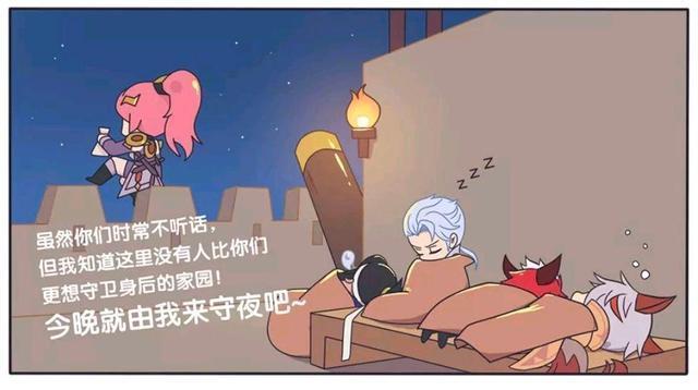 凶巴巴|王者荣耀漫画:白天花木兰凶巴巴的;但到了晚上对队员好温柔呢!