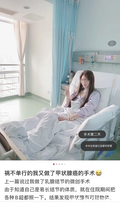 病媛|佛媛后再现病媛？这些骗流量带货的网红们，给医疗带来哪些误导？