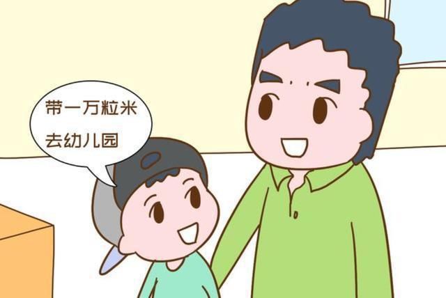 “为啥要让孩子数一万粒米？”宝爸愤怒质问老师，却反遭无情打脸