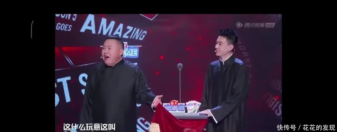 《吐槽大会》落下帷幕,阎鹤祥惜败大张伟