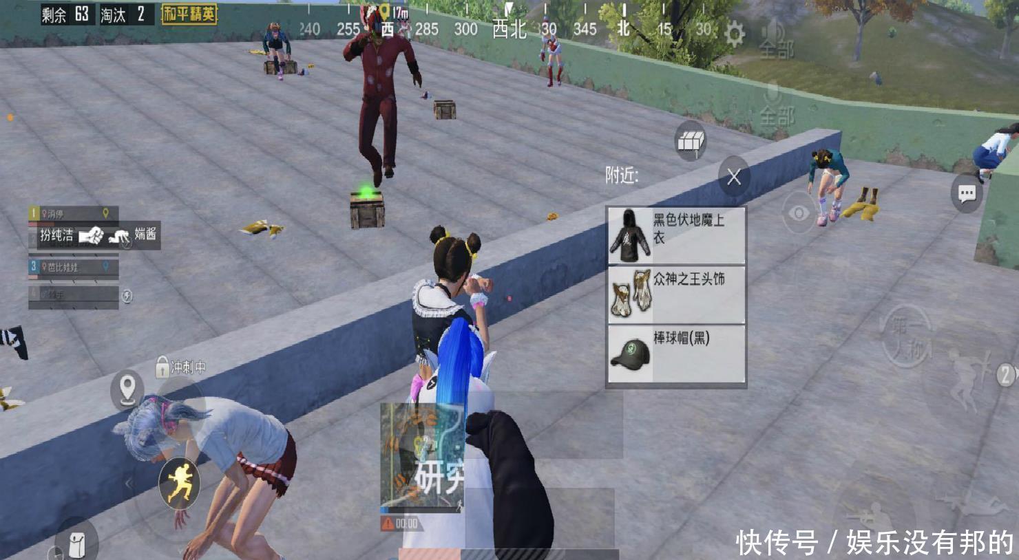 每次|“吃鸡”玩家进“试衣模式”，点券衣服换着穿，每次都有新衣服！