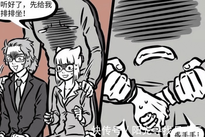 肮脏|非人哉九月、哮天产生矛盾，连累刑天加班，“战神斧”解决问题