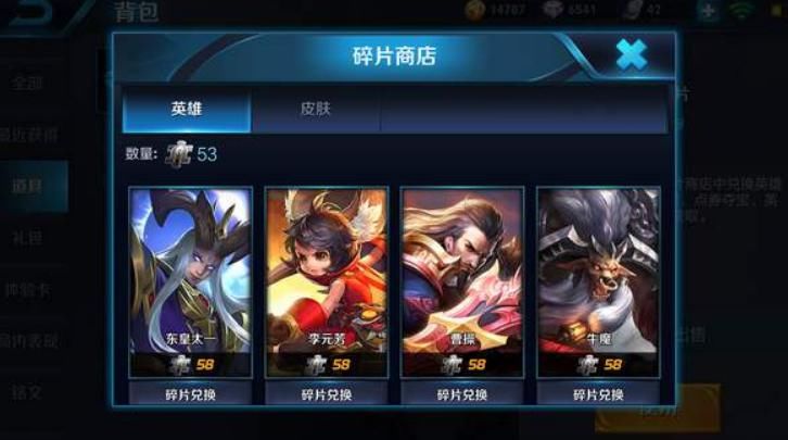 夺宝|王者荣耀：游戏五年时间，金币多到用不完，增加夺宝不香吗