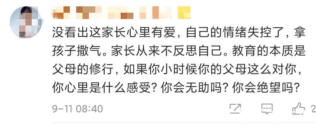 母亲|这三种妈妈,最容易把孩子养成仇人,尤其是第一种!太准了