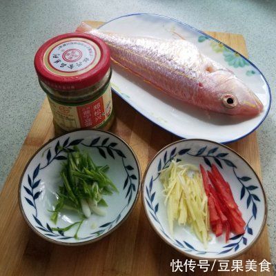 红杉鱼|普宁豆酱蒸红杉鱼(海鱼)
