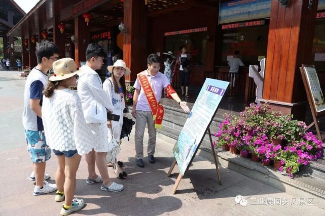 华侨城:文明旅游,为美好中国年添温暖