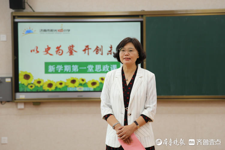 槐荫区教体局|“请党放心 ，强国有我” 济南市阳光100小学举行开学典礼