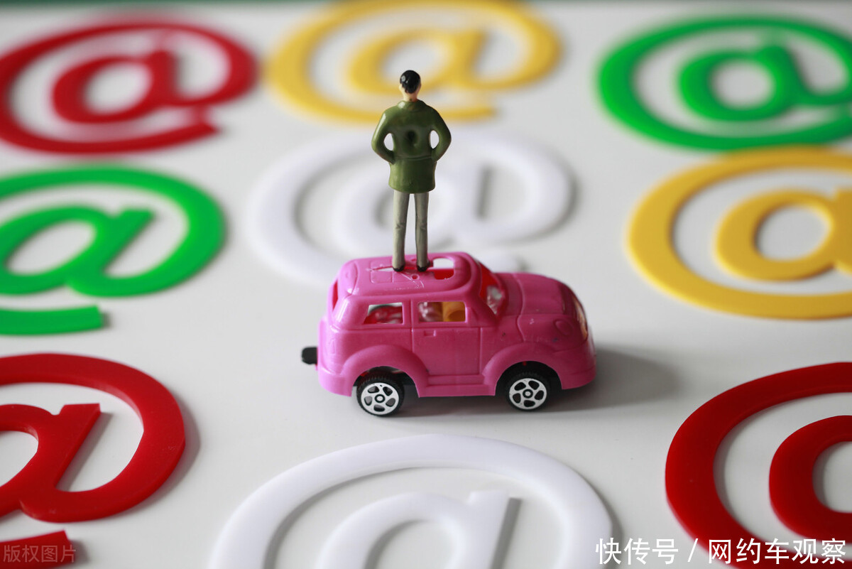 新出租|滴滴的出租买卖:当初是你要分开