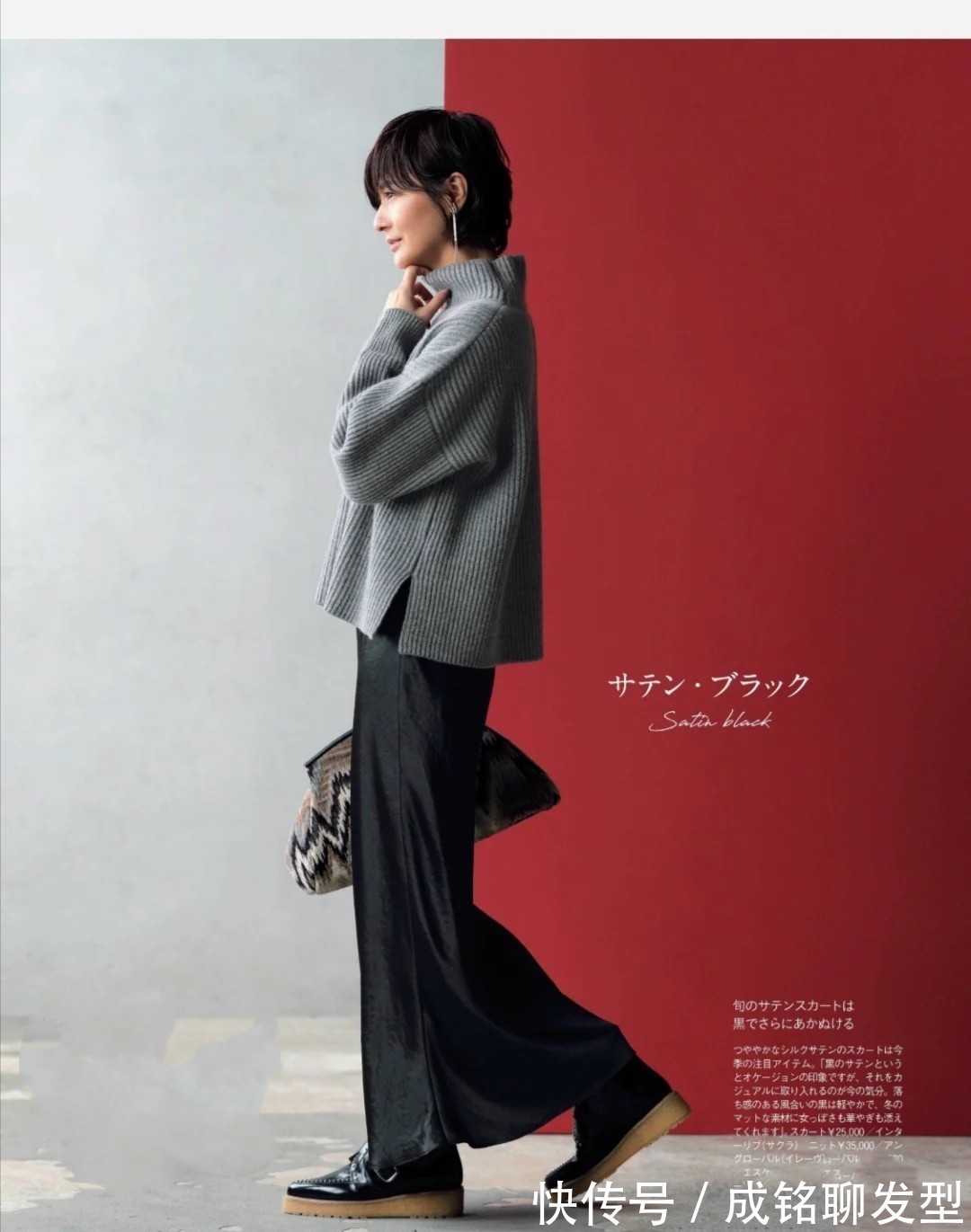 基础色|年过五十的女人,冬天这样穿简单高级显气质,时尚减龄又保暖