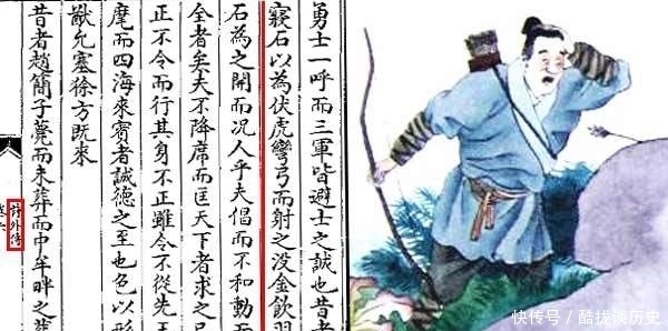 夷王|楚国史话一:他曾深得江汉百姓之心,却做了替天子分封的僭越之举