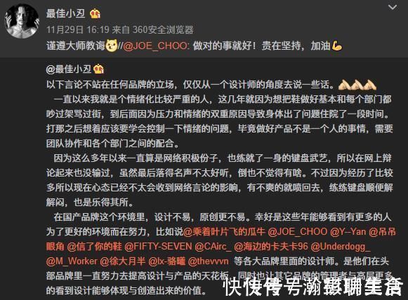 高颜值|戈登1代换其他品牌的LOGO什么样？高配置+高颜值，361这次真成了