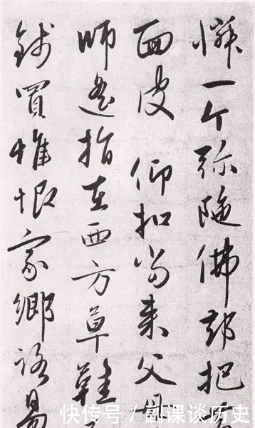 书法@虎父无犬子,赵孟頫之子赵雍书法,相当不赖!谁更甚一筹?