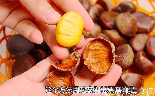 外皮|板栗去壳原来这么简单，教你1招，几分钟剥一大碗，快速又解馋