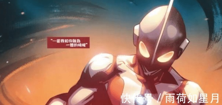 平行宇宙|漫威奥特曼惹争议!怎样看待漫威的奥特曼漫画为什么粉丝会愤怒