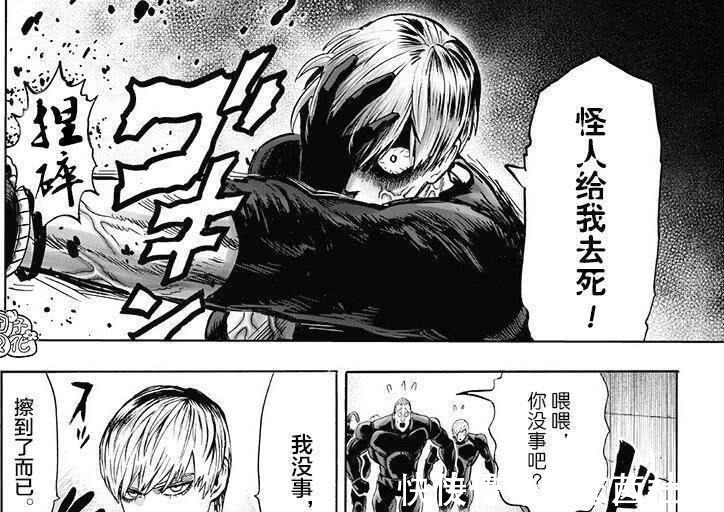 丑陋大总统|一拳超人甜心假面既是怪人,为何还痛恨怪人并且从来不留活口