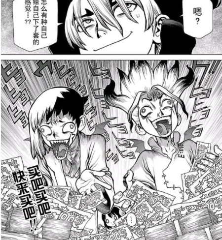 《新石纪》第三季已经准备来了,《梦幻岛》粉丝留下羡慕的泪水