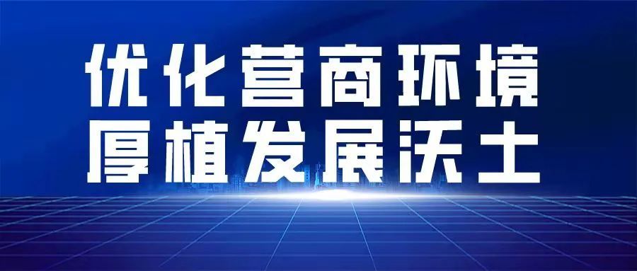 菏泽经济开发区|菏泽经济开发区纱厂项目启动征收！