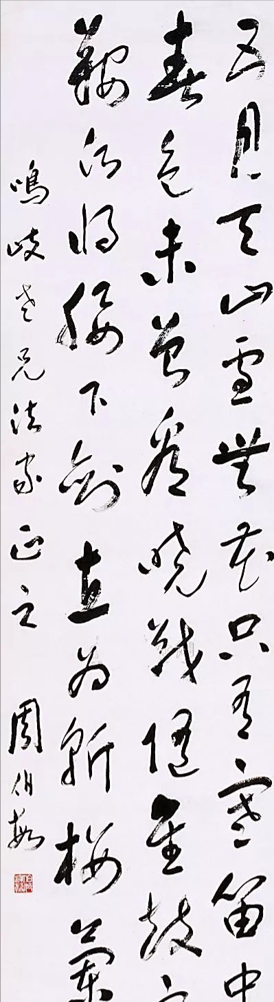 于右任&他的行草书可以以“假”乱于右任的“真”,如出一辙,笔笔颠覆