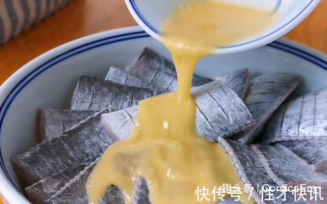 我家带鱼从不红烧,淋一个鸡蛋,不油炸不清蒸,出锅孩子抢着吃