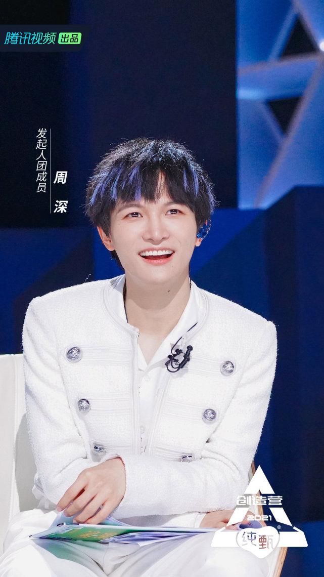 周深蓝发挑染彩虹衫首唱跳主题曲，本人调侃：声乐跟唱跳都没有命重要