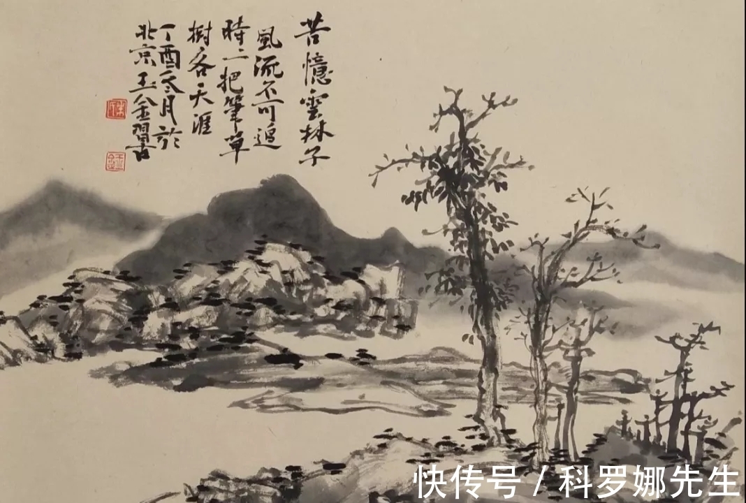 朱玉金|李可染画院|朱玉金中国画