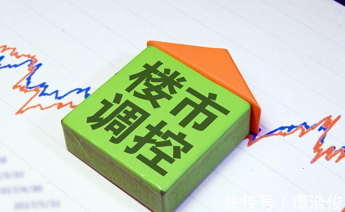 恒大|楼市调控不能松,给开发企业贷款支持,建议放在三个方面